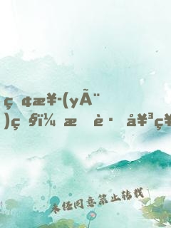 畢業(yè)照：我跟女神穿情侶裝